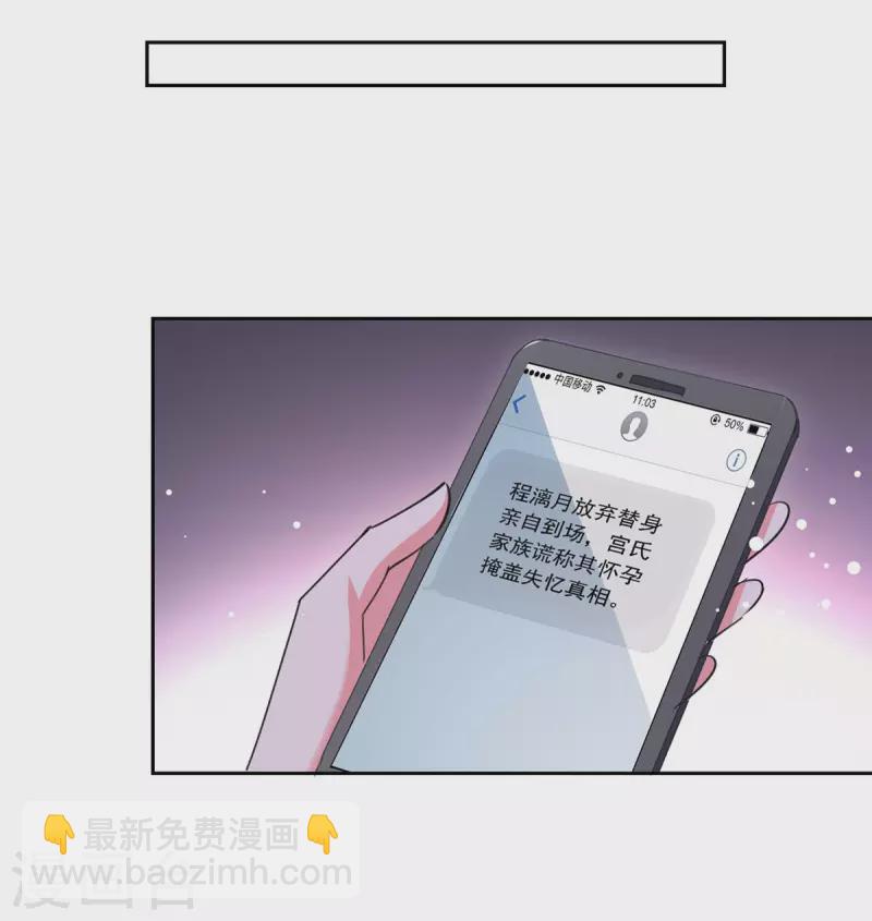 第216话 两方对质7
