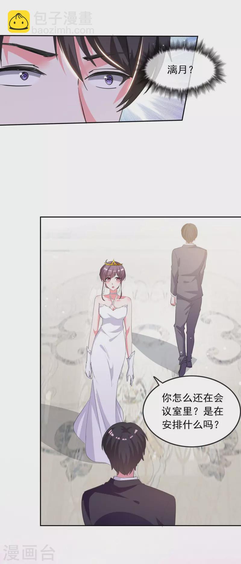 第215话 全面戒严19