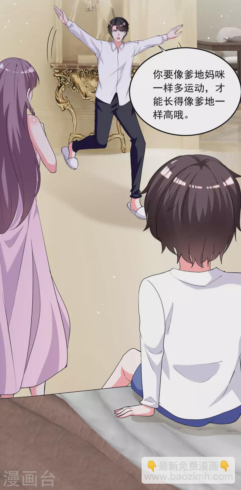 第224话 广播体操7