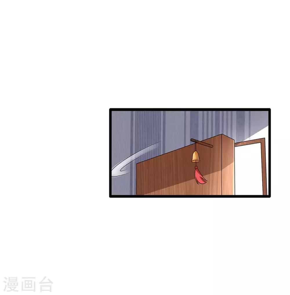 第87话 得奖了6