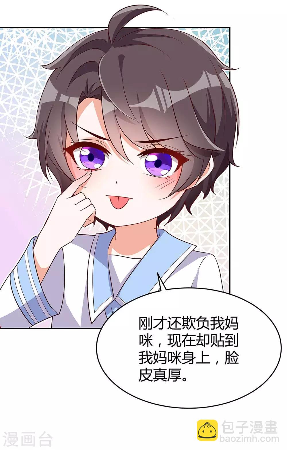 第135话 参加家宴24