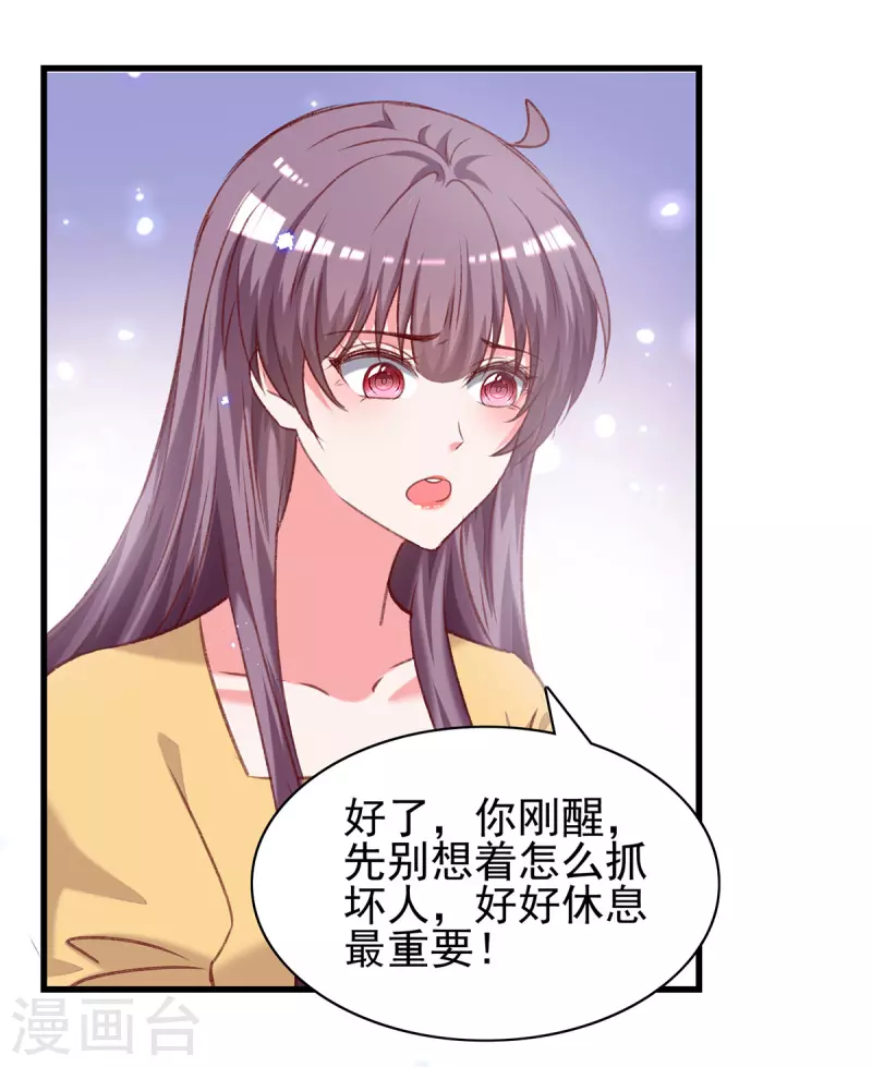 第300话计划通11
