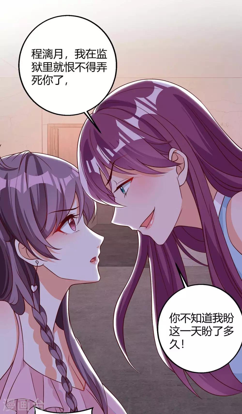 第146话 求你了17