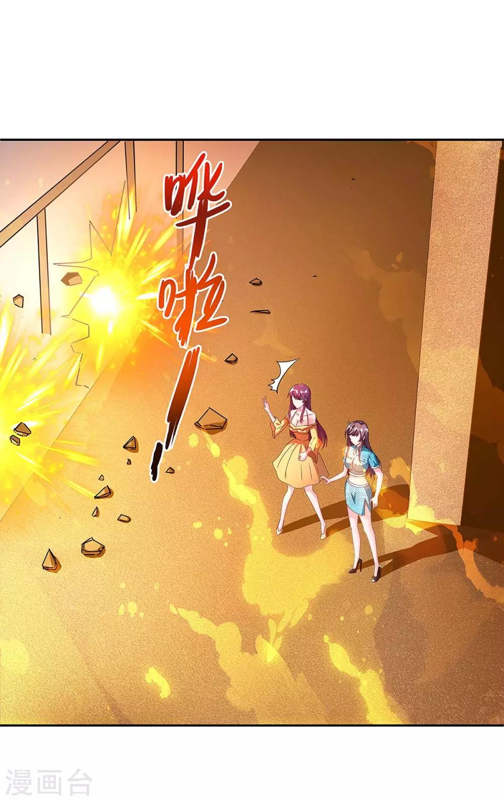 第104话 我要救她0