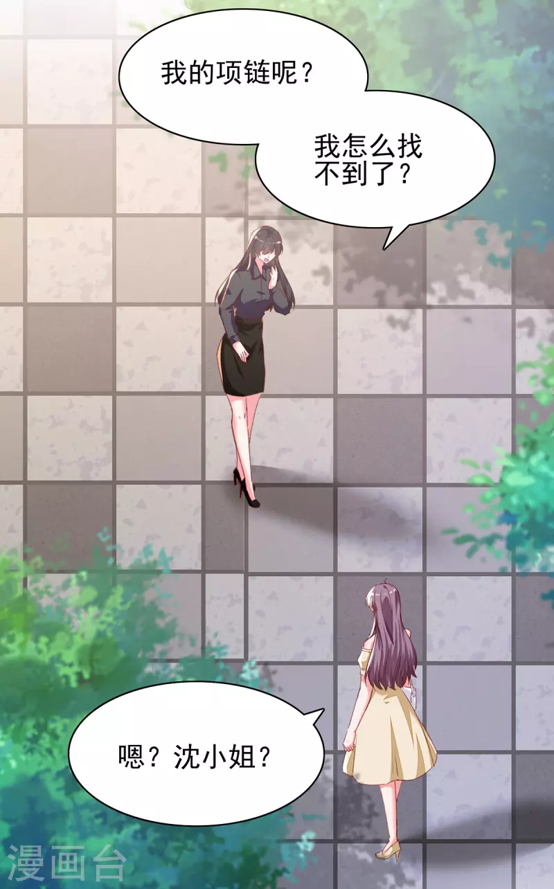第289话 再加一把火18