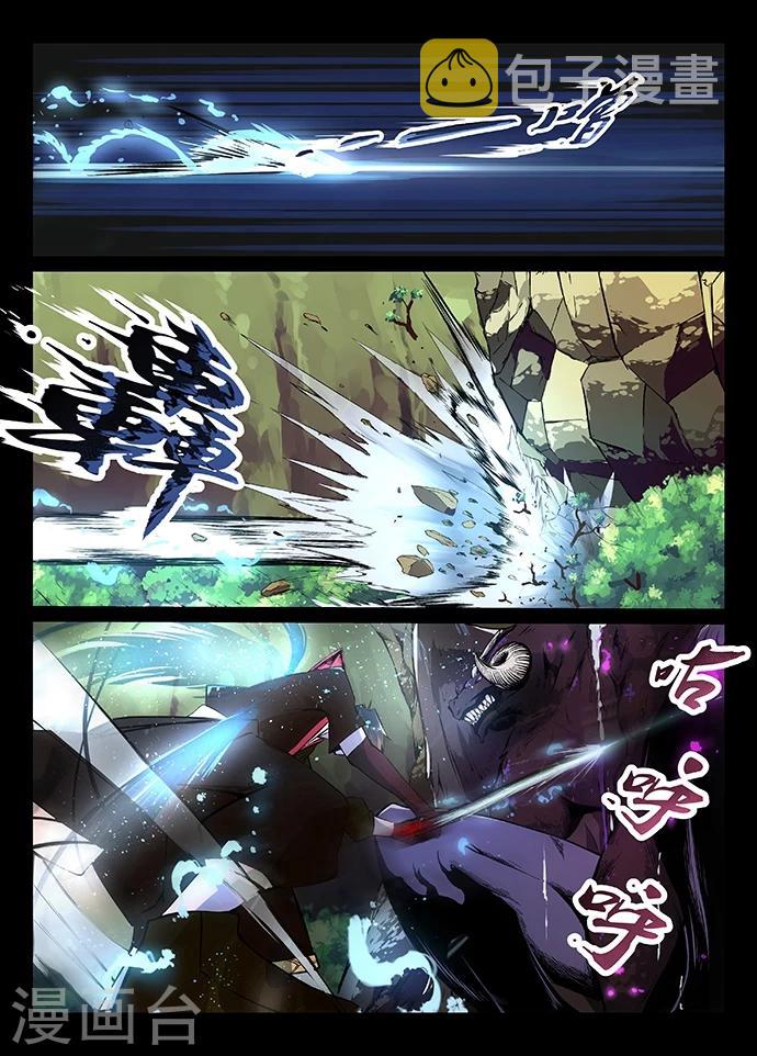 第5话 神武之体25