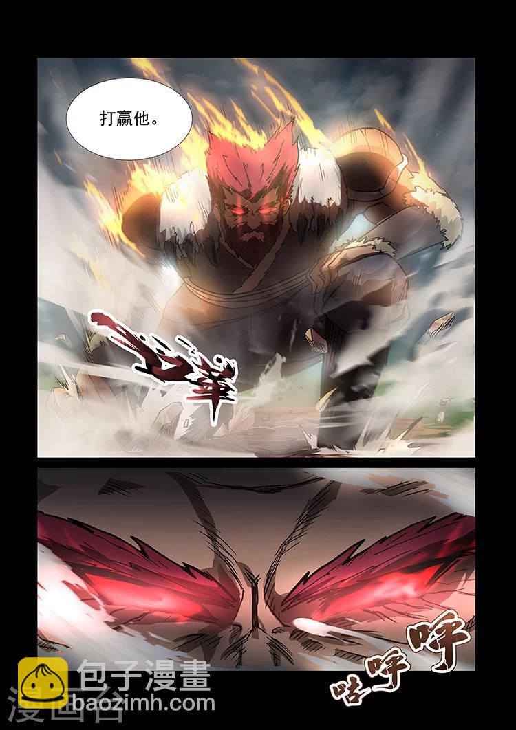 第46话 暴走的罗厉6
