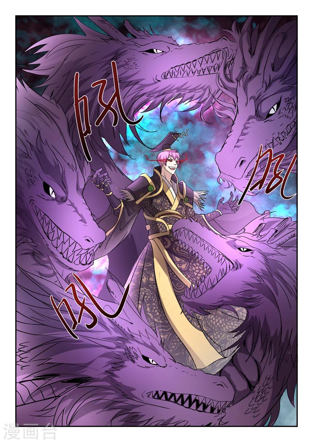 第143话 胡亥觉醒了11