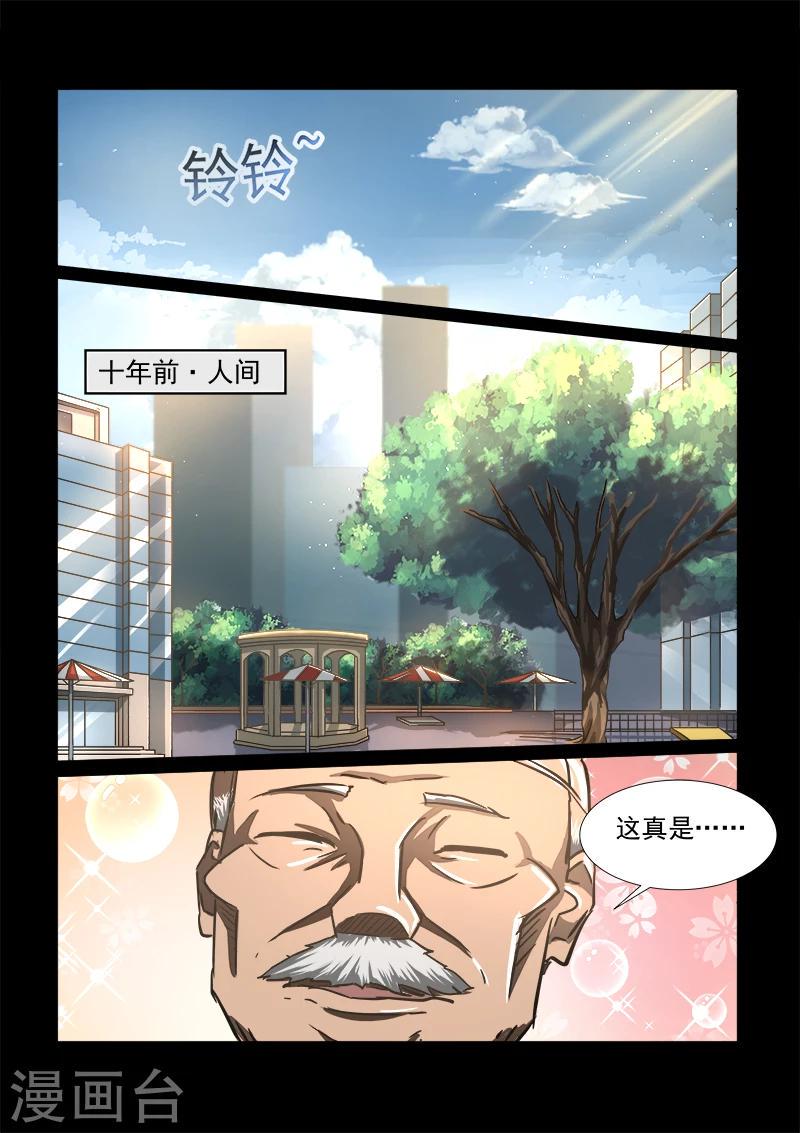 第55话 各自的回忆7
