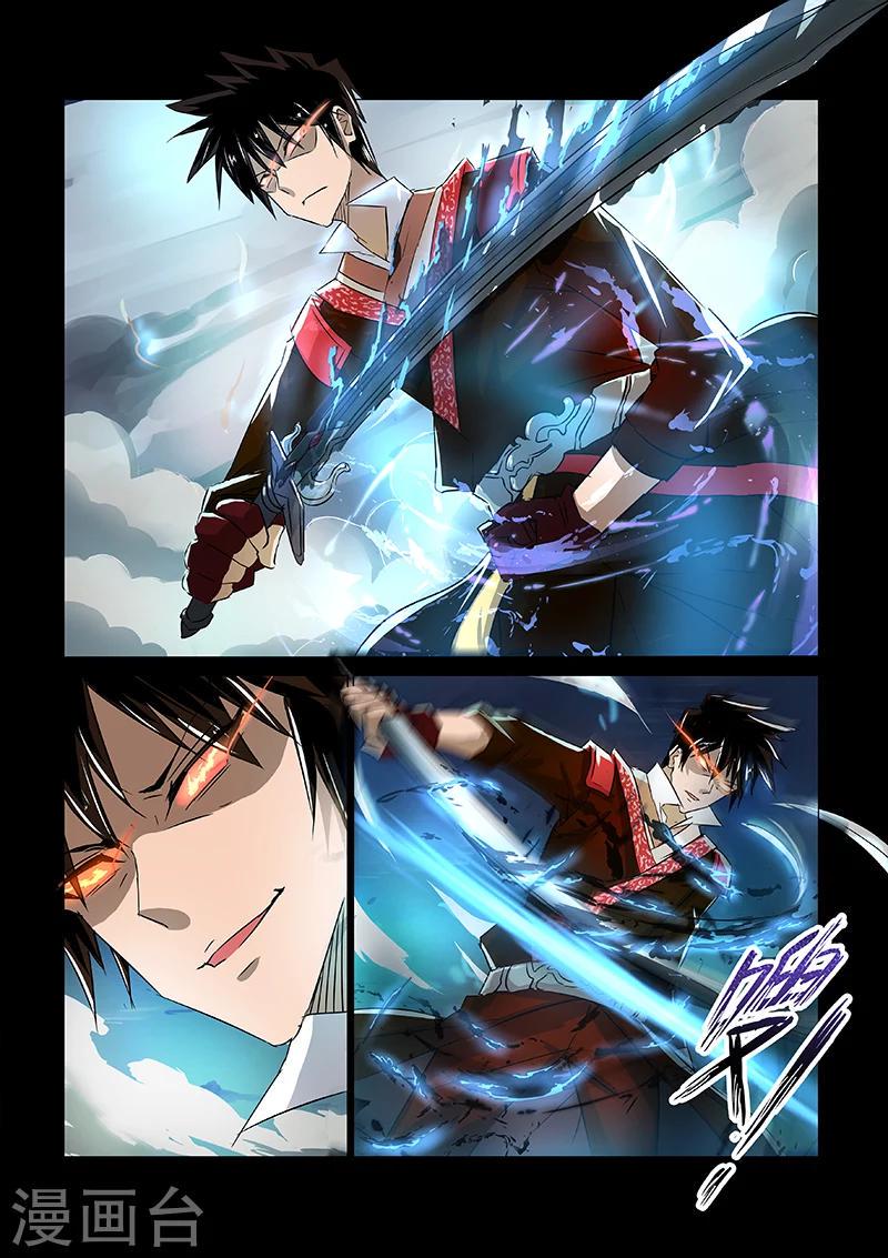 第52话 神秘之人0