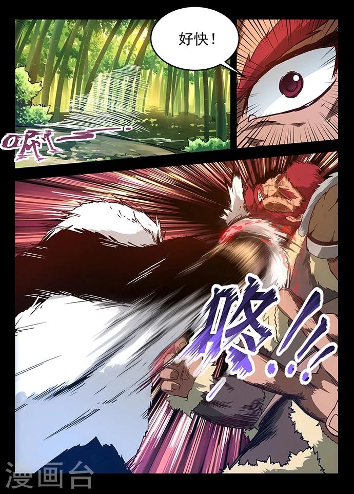 第11话 挖笋试练4