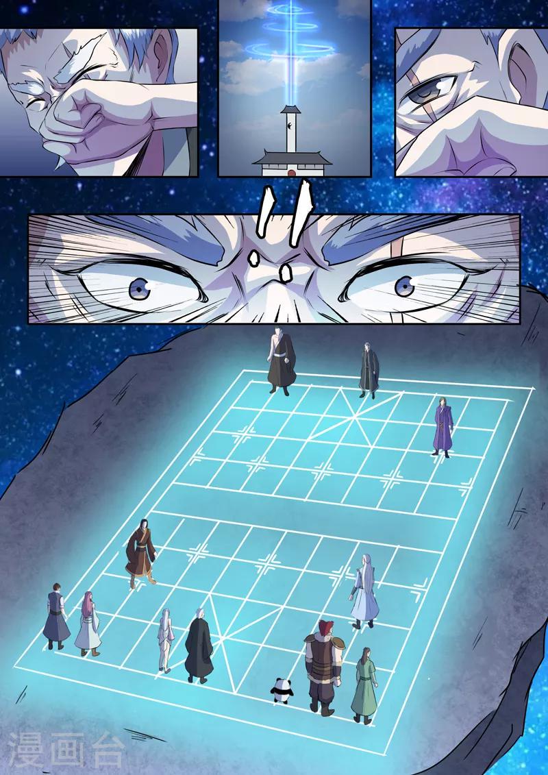 第184话 不一般的棋局7