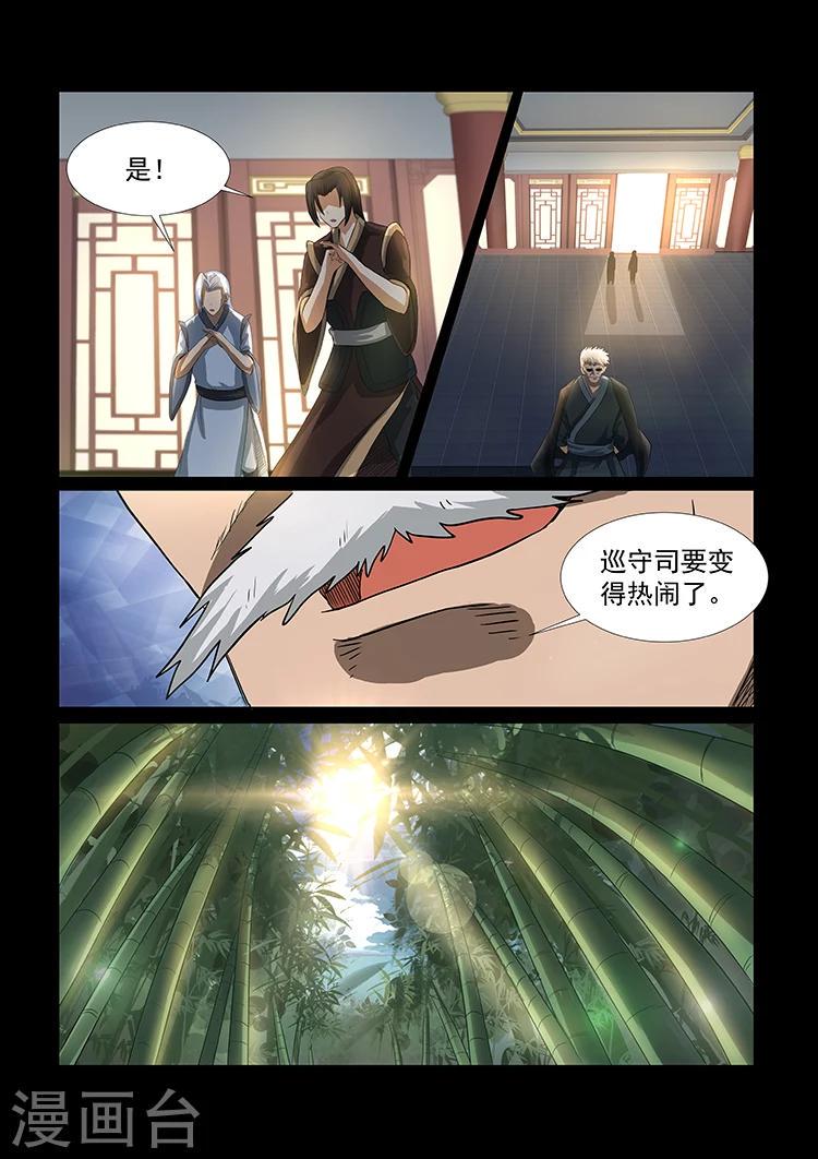 第40话 各自的训练2