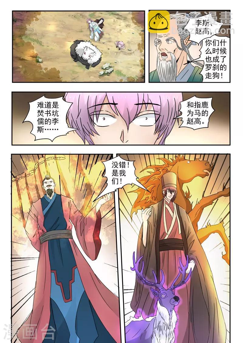 第126话 又来3个6
