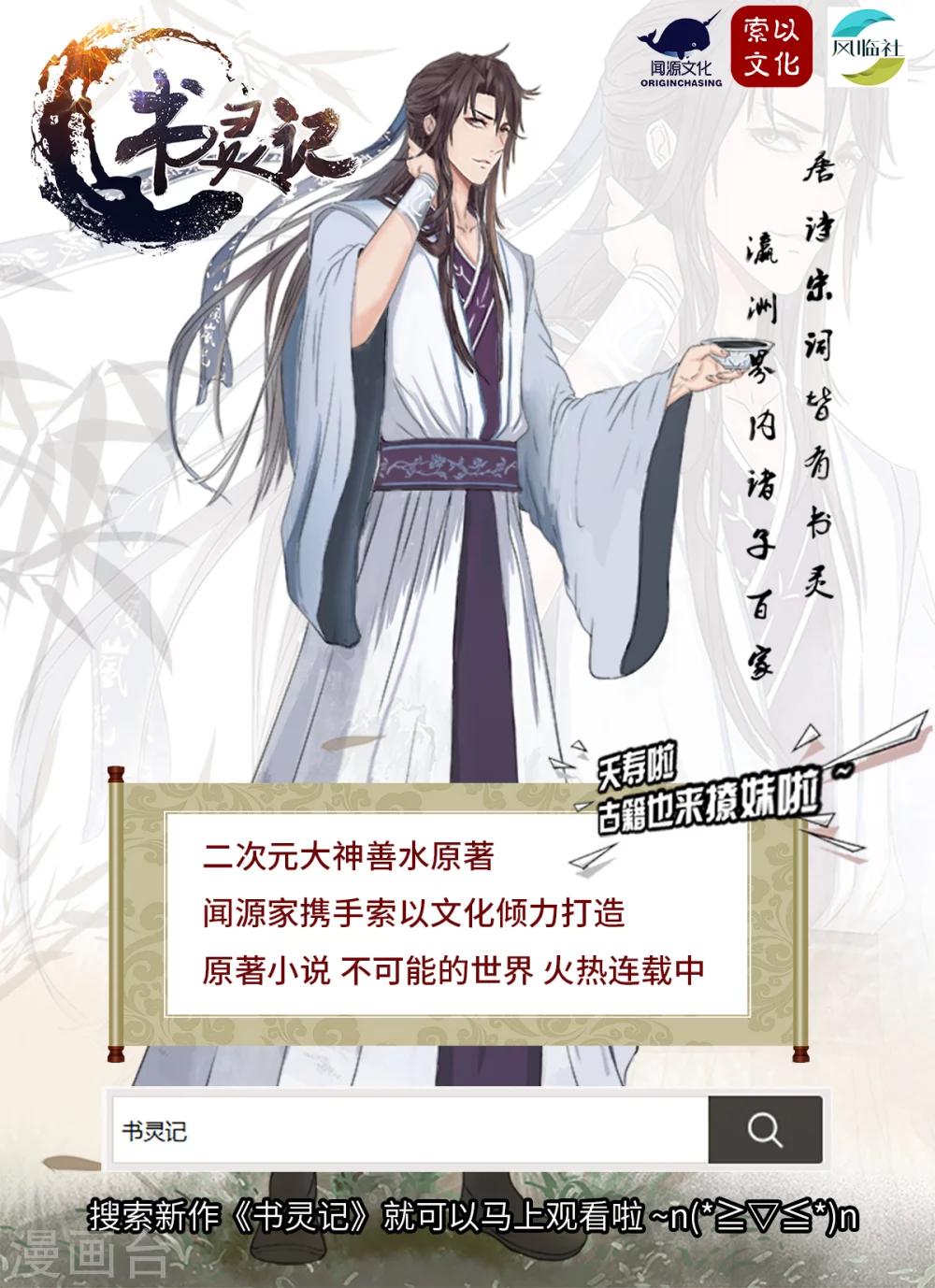 第138话 水柔弱变美了12
