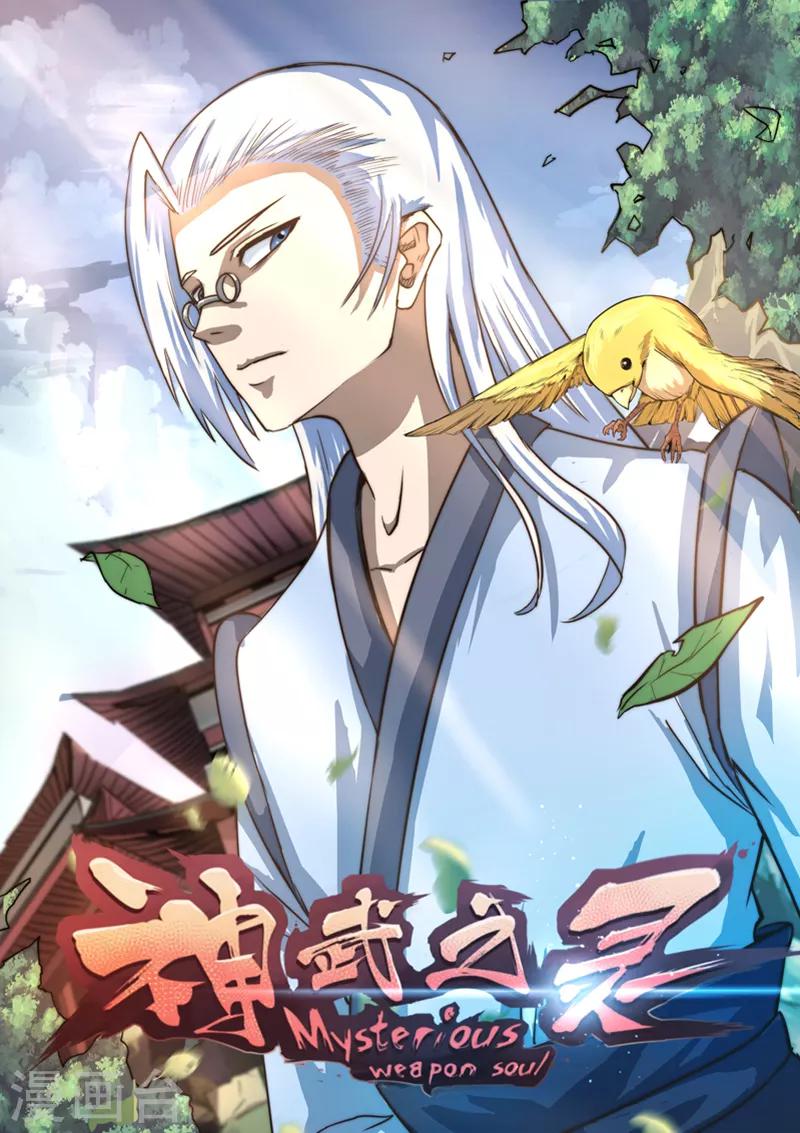 通知 停更公告5