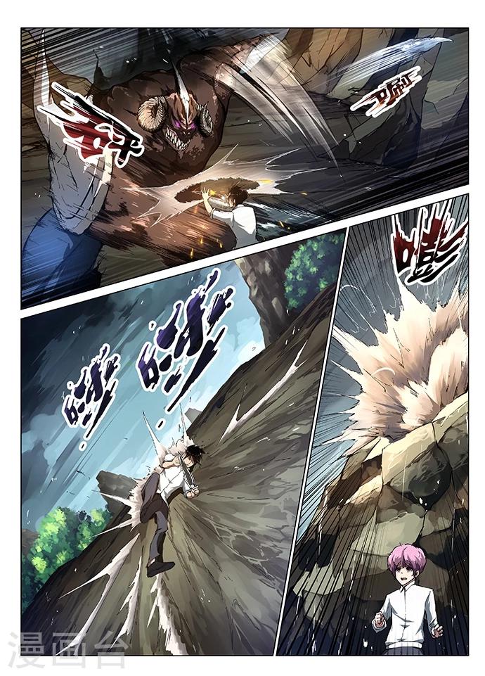 第3话 罗刹7