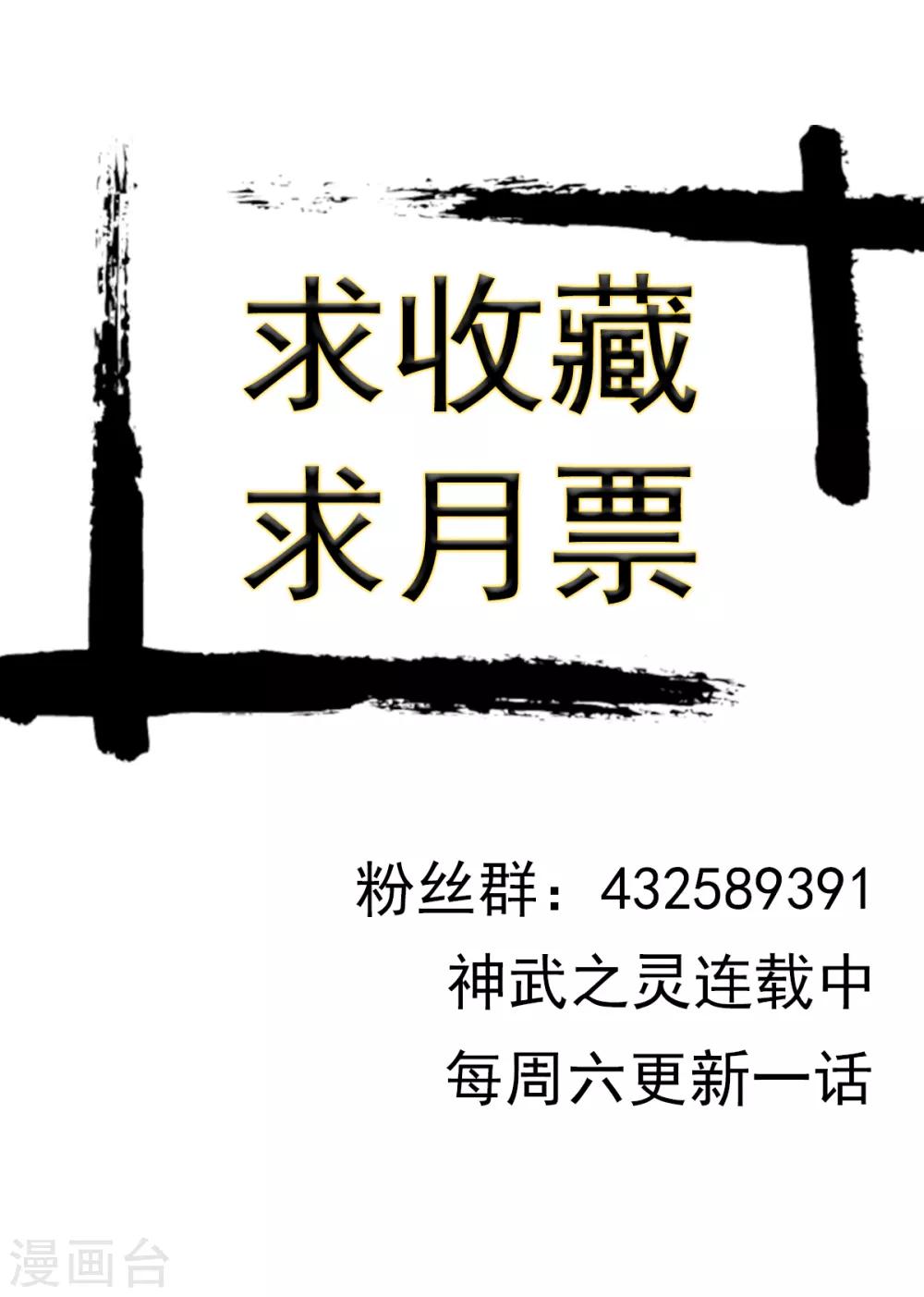 第202话 因为你是我儿子！13