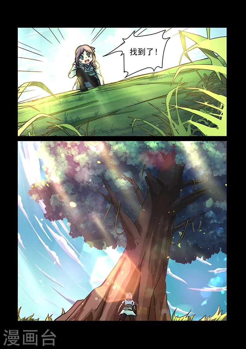 第56话 命运的交点4