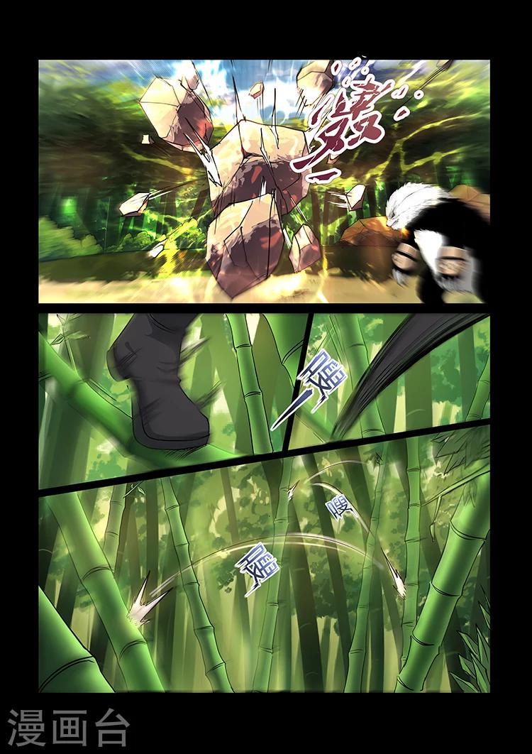 第40话 各自的训练5