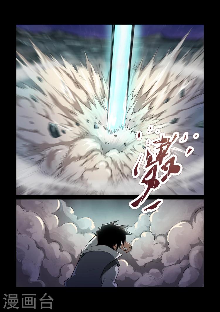 第29话 天纵之人6
