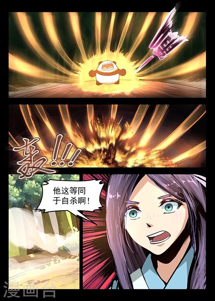 第17话 开始反击6