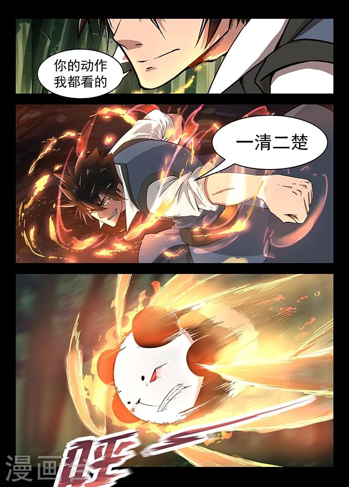 第18话 胜负难辨5