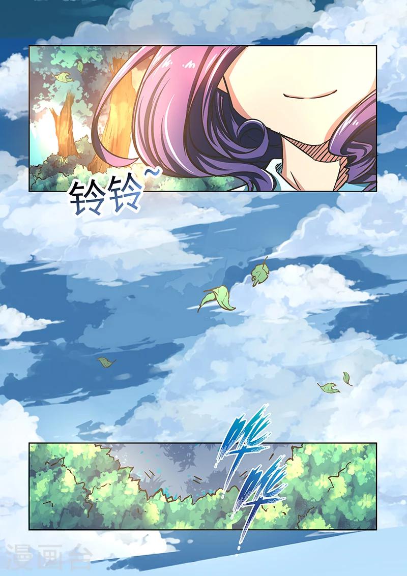 第57话 约定8
