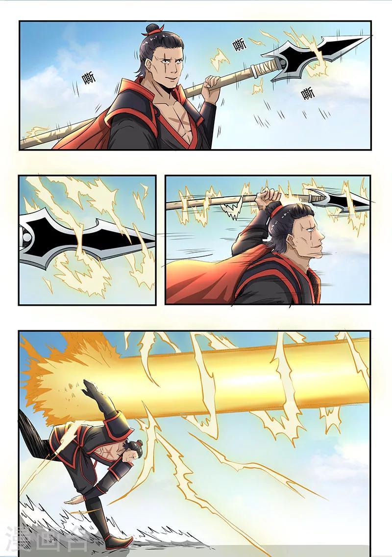 第81话 比武进行中6