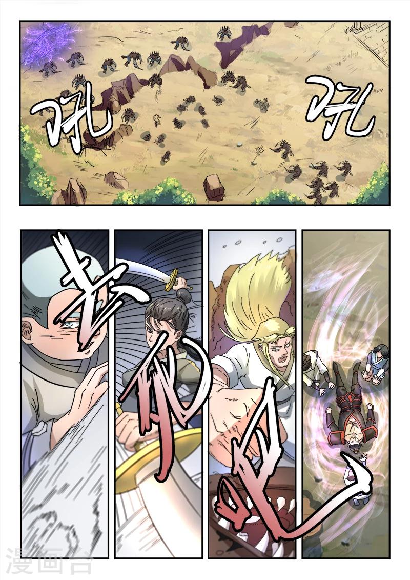 第134话 大干一场吧！3