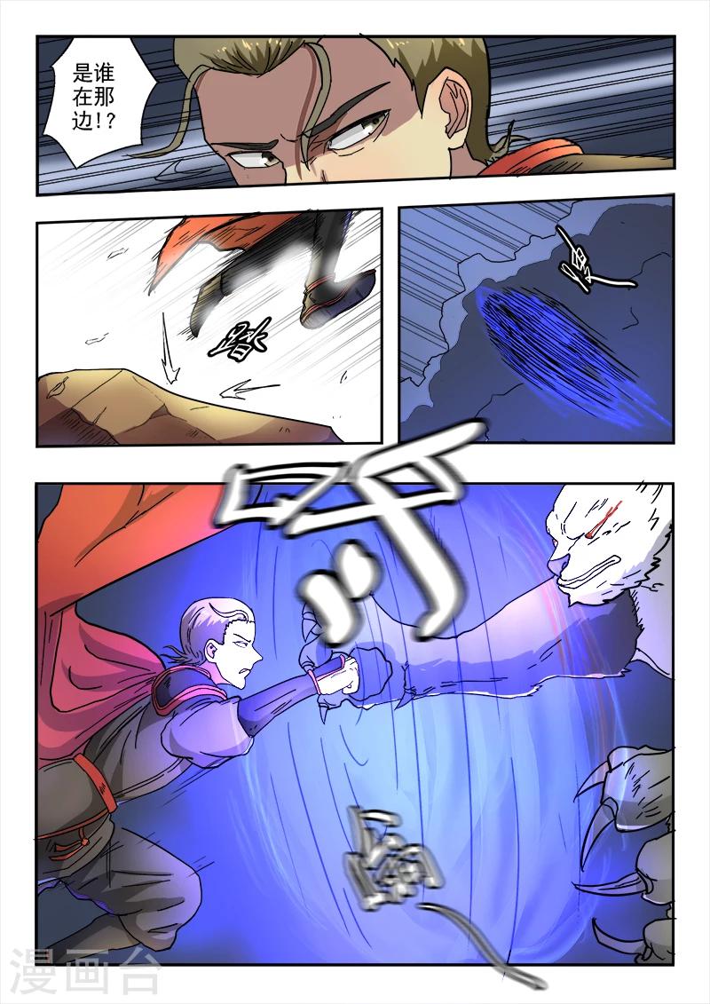 第134话 大干一场吧！5