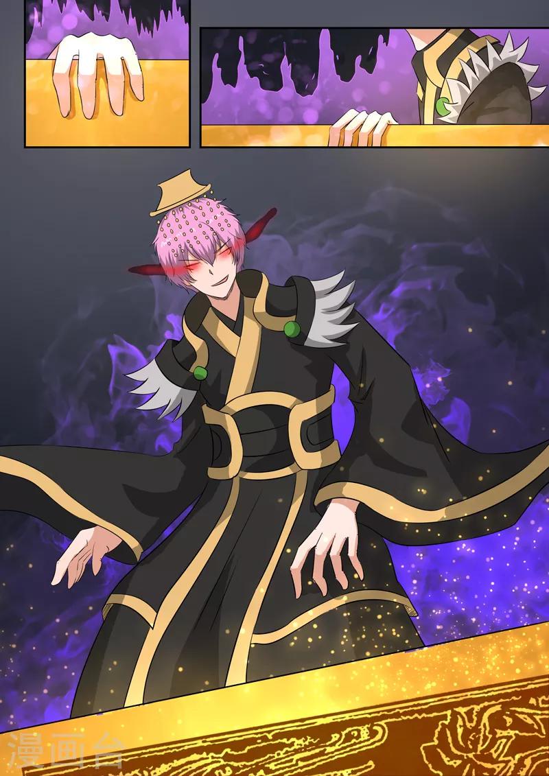 第195话 不好，中计了！12