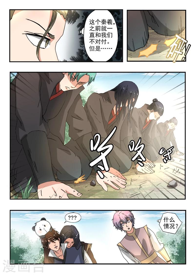 第134话 大干一场吧！9