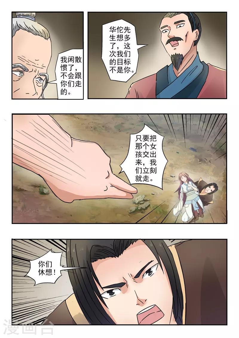 第126话 又来3个7