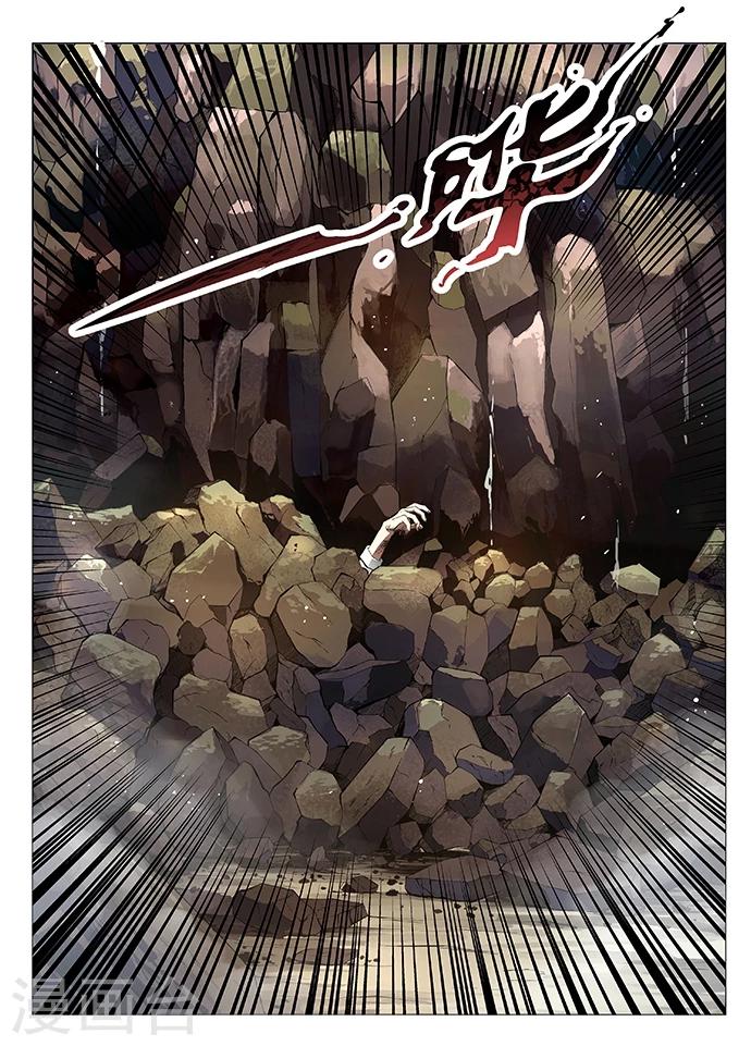 第3话 罗刹9