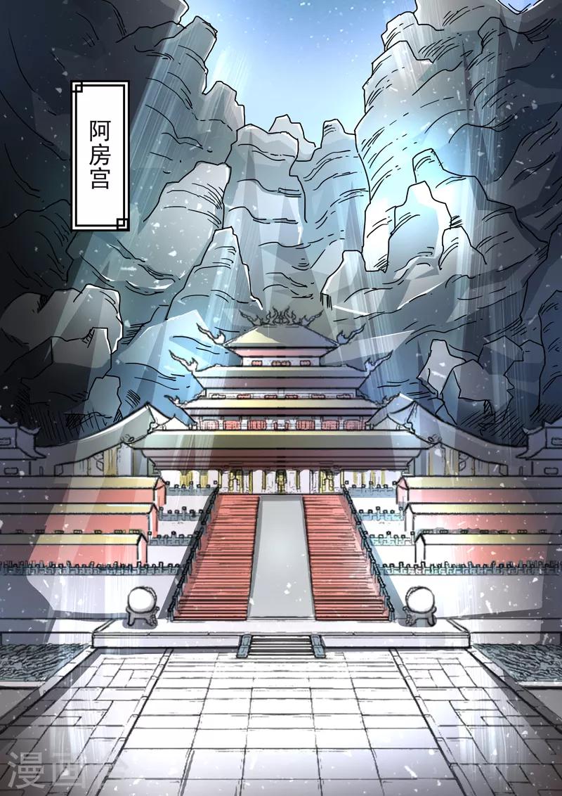 第194话 鱼儿上钩了12