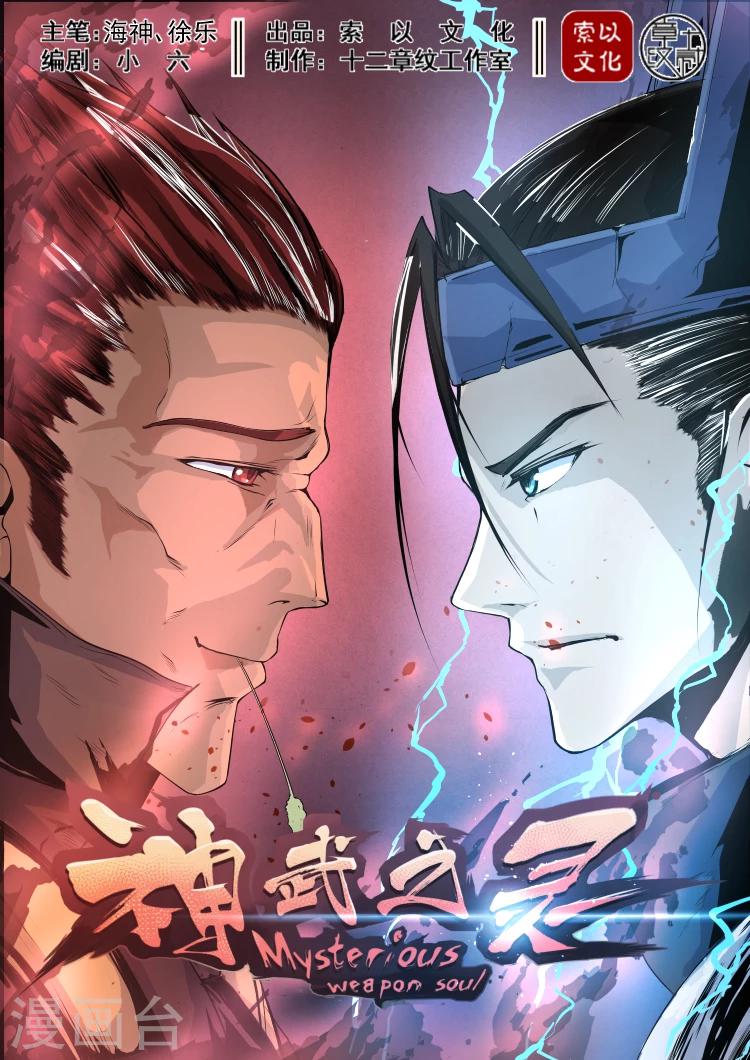 第31话 飞将吕布0