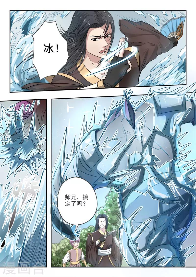 第120话 还我朱果0