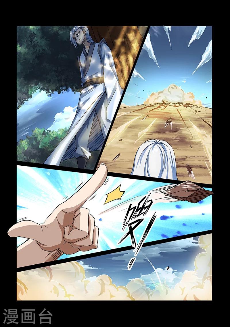 第49话 方潜的觉醒13