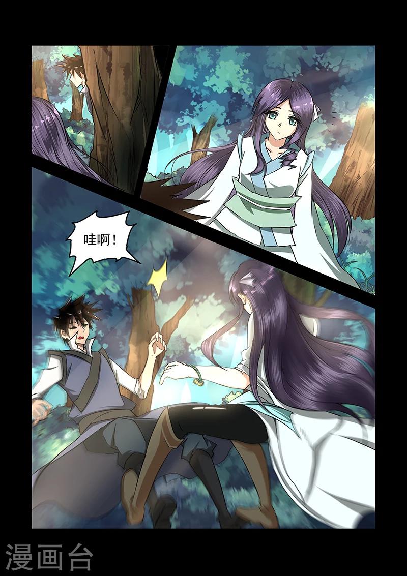 第58话  醒来7