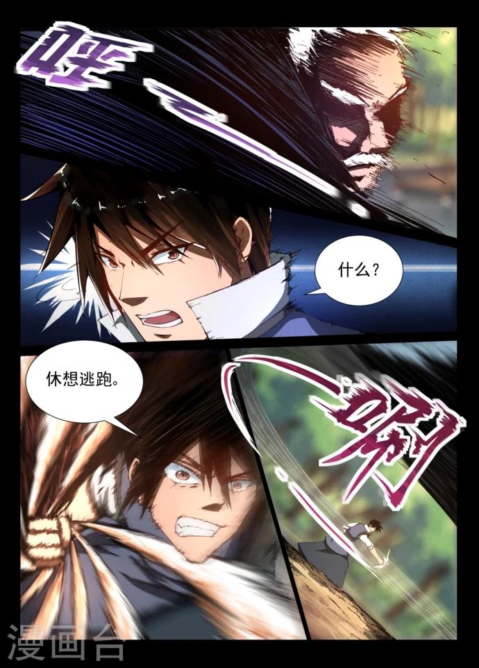 第7话 去留难决2