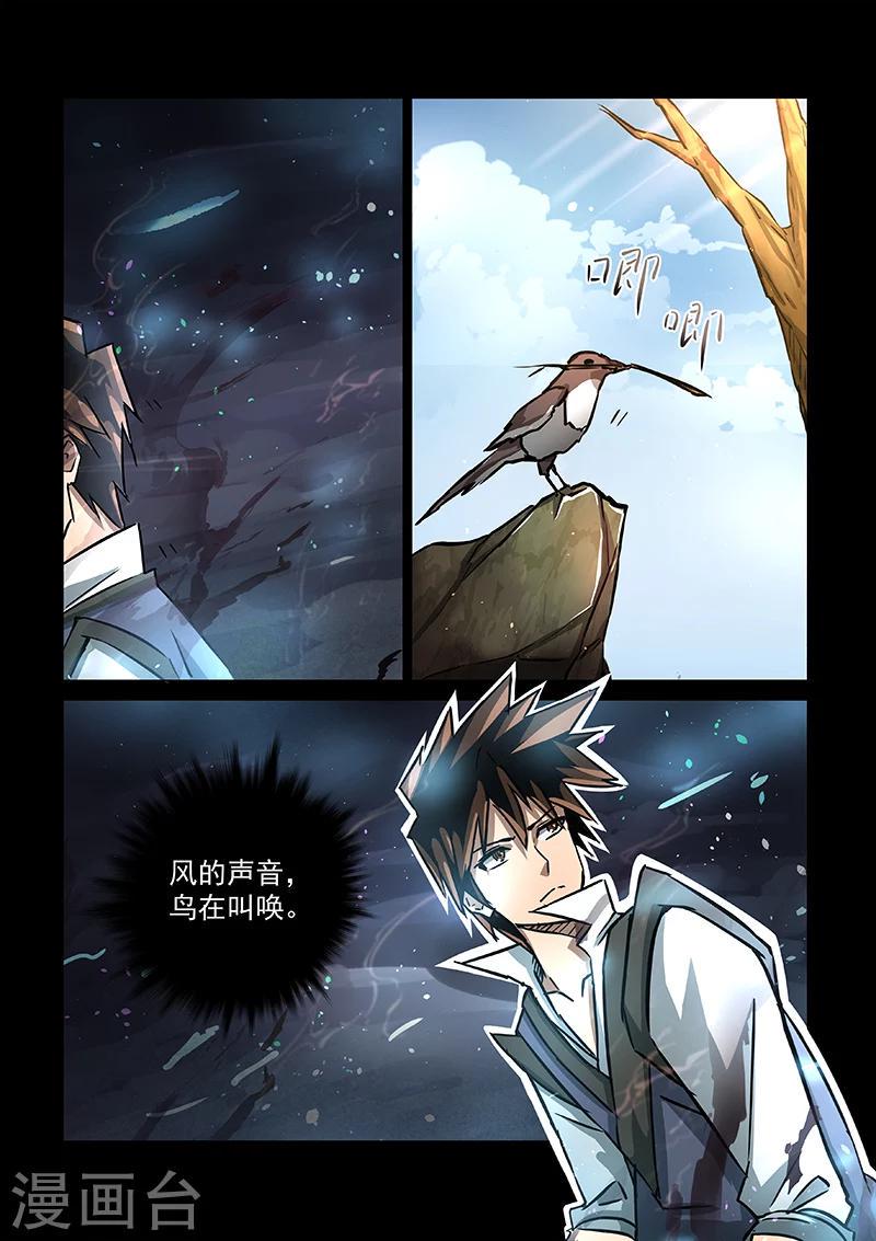 第54话 铃铛0