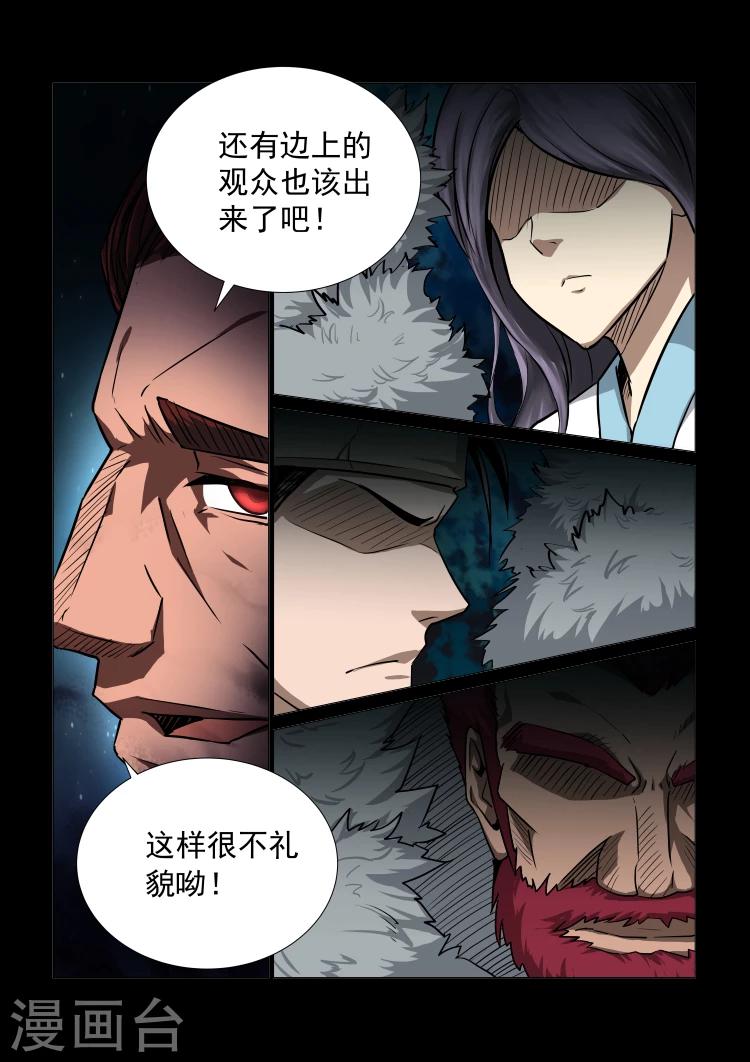第30话 从未遇见的强大7