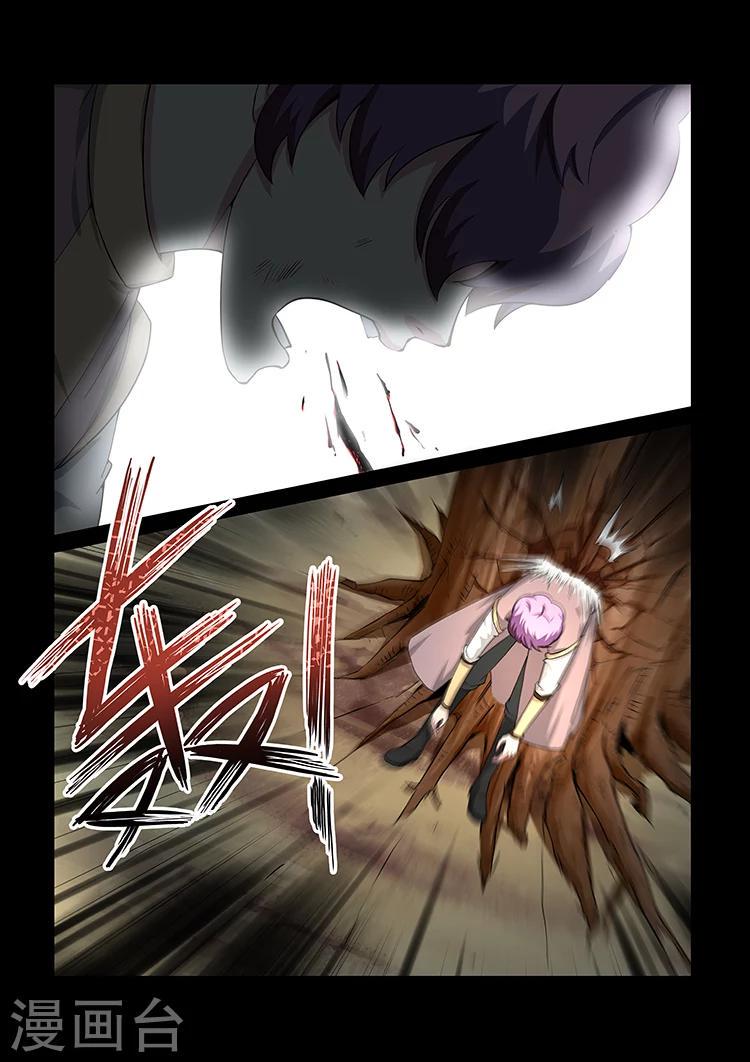 第47话 致命一击4