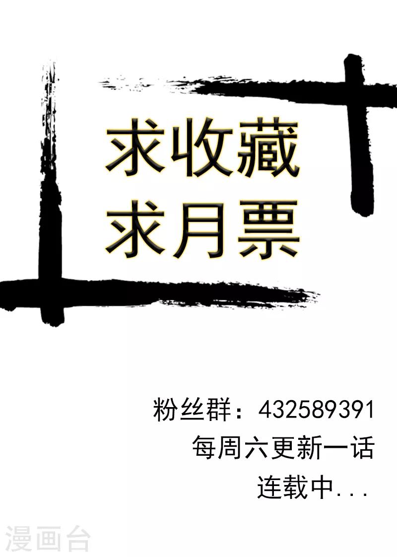 第186话 人到齐了就开战吧！13