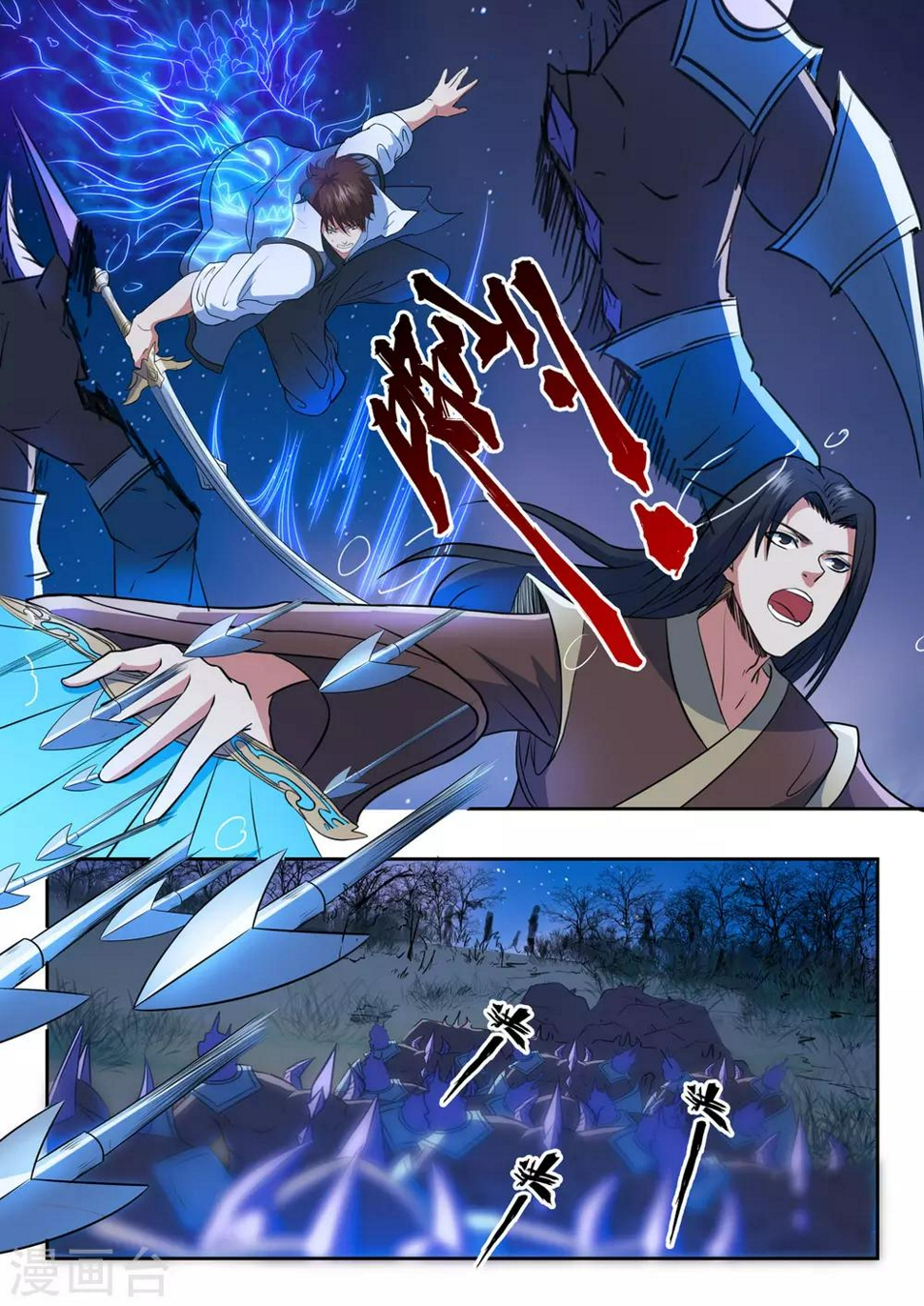 第166话 恭迎殿下！1