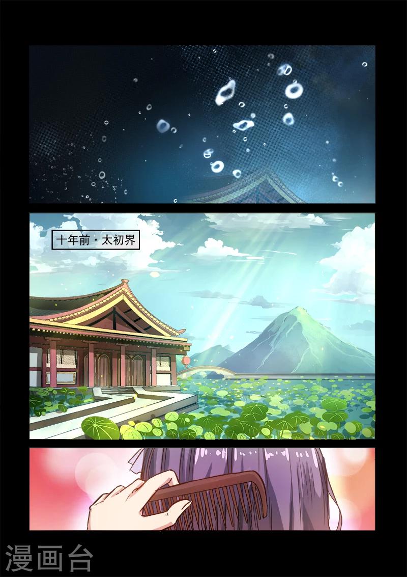 第55话 各自的回忆1