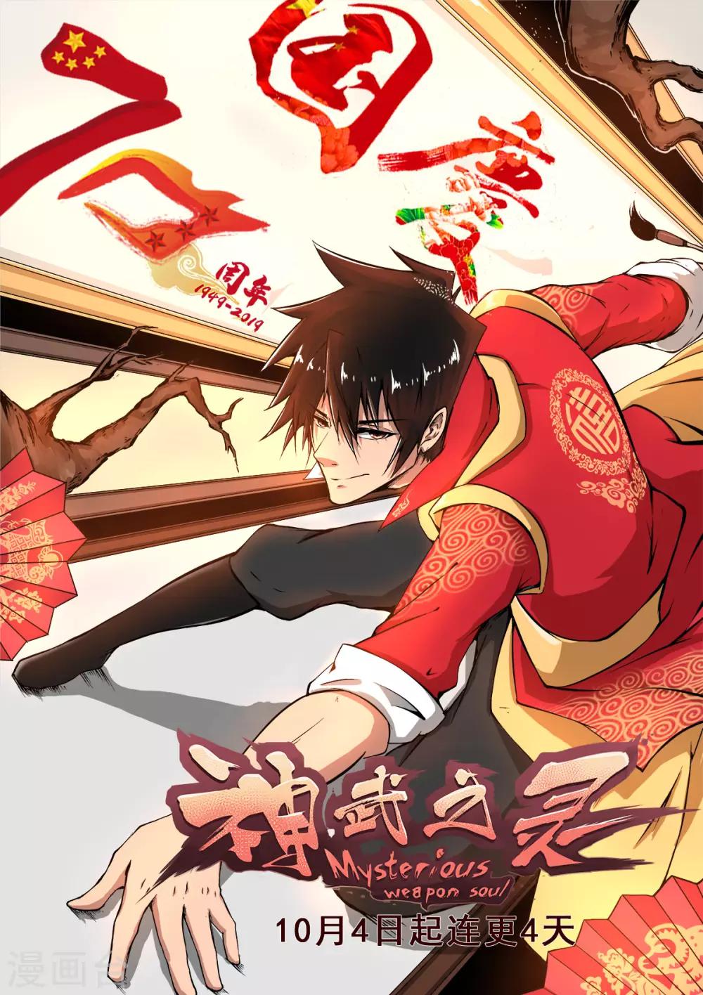 第187话 自己人打自己人13