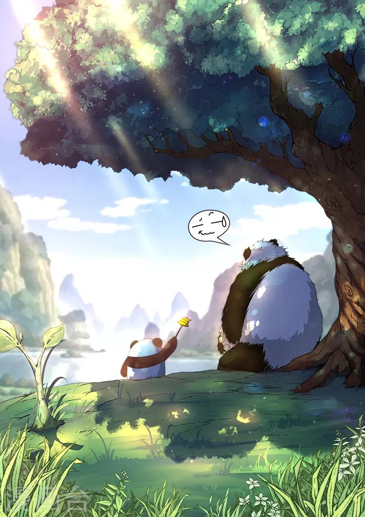 第21话 熊猫界的如花0