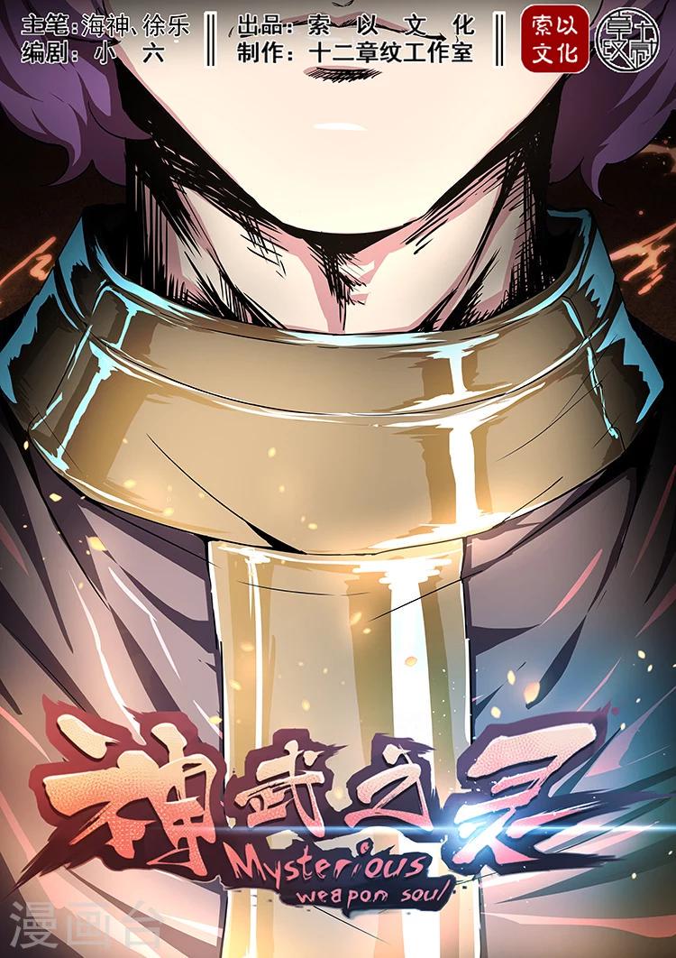第47话 致命一击0